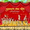 Shrikant Narayan - Dashavataracho Prayog Pahilo