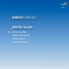 dimitra galani、Spyros Manesis、Petros Klampanis、Thomas Konstantinou、Christos Rafalides - Arnisi