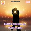 Ravi Bedardi、ratish raja - Bhouji Ke Bahin Ba Chhot Chhot