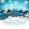 Ultimate Christmas Songs、Winter Dreams、Traditional - Brightest and Best of the Sons of Morning