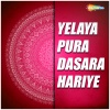 ramya - Agasadi