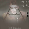 M.R. Shajarian、Seventh Soul - Bote Man (Original Mix)
