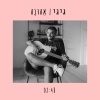 גיגי - אהובה
