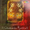 suresh wadkar - Chamunda Mantra