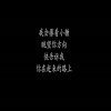 诗人沈 - 刚刚好
