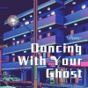 DJ七妹、56MIX - Dancing With Your Ghost (Remix)