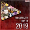 Sid Sriram、S. Thaman - Samajavaragamana (From 
