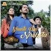 Bickram Ghosh、Shovon Ganguly、Parambrata Chattopadhyay、Koel Mallick、Gaurav Chakraborty - Shunte Pai Nirobota