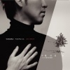 Yiruma《音乐诗人》[MP3/LRC]