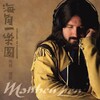 Matthew Lien - [幕落~吾爱，福尔摩莎]