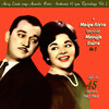 Manolis Hiotis、Mary Linda - Dio Kardies Horisane