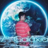Mc Dã - 7º Galáxia
