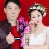 茉莉、展翅翱翔 - 有你有我才有爱 (对唱版)