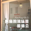 56MIX、小伊伊 - 心痛的滋味谁能体会 (Remix)