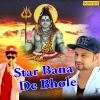 Mango Daddy、MD - Star Bana De Bhole