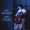 Yoko Hasegawa - 無伴奏チェロ・ソナタ Op.8 第1楽章 アレグロ・マエストーソ・マ・アパッショナータ (コダーイ)