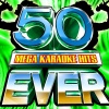 Future Hit Makers (未来流行乐制作者)、Future Hitmakers - Never Say Never (Originally Performed by Justin Bieber)(Karaoke Version)