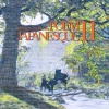 羽田健太郎 - 顔と心はうらおもて