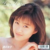 酒井法子《Love Letter》[MP3/LRC]