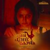 Abhaya Hiranmayi、P. Jayachandran - Eninna Enithenna
