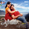 rajalakshmi、Nishad《Muthal Muthalai》[MP3/LRC]