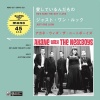 Akane & The Neatbeats - He's Sure the Boy I Love