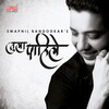 Swpnil Bandodkar - Savali