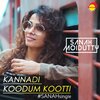 Sanah Moidutty - Kannadi Koodum Kootti (Recreated Version)