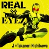 西川貴教、J、j - REAL×EYEZ