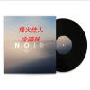 冷道扬 - 烽火佳人