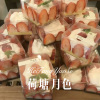 56MIX、DJ七妹 - 荷塘月色 (Remix)