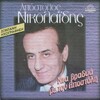 Apostolos Nikolaidis - Horepse horepse