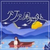 MC气质秋 - 灯火阑珊处