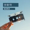 徐敏特 - 姐弟情深