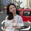 胡文博BOY、MC水公主、王大美人、苏可可 - 对你着迷(8D环绕)