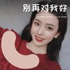 胡文博BOY、王大美人、天1宝宝、苏可可 - 忧伤存档 (DJ版)