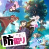 純情のアフィリア - 究極アンバランス! (终极不平衡！)(TVSize)