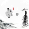 安卿尘、慕遥. - 赤道留不住雪花