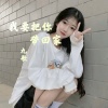 九歌 - 我要把你带回家