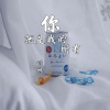 慕遥. - 你就是我的所有