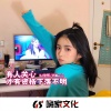 俊熙、肖Music - Senorita Remix