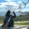 Dawin、naomi糯米、邓嘻嘻、奶茶 - 旋律干声修改 (Remix)