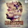 Pravesh Mallick - Kath Se Mann Mein