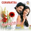 Vijay Yesudas - Chandira O Chandira