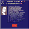 Dimitris Arapakis - Galiantra Mou