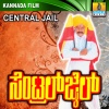 Sadhu Kokila - Dont Worry