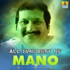 Mano、hamsalekha - Hoova Roja Hoova (From 