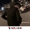 林烁 - 变身奥义 (DJ版)