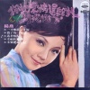 杨燕 - 幸福在这里