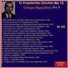 giorgos papasideris - Mikri Vasilikoula